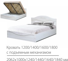 ЕВА-10 Кровать 1200 с подъемный механизм. МДФ АСМ ЕВА-10 Кровать 1200 с подъемный механизм. МДФ АСМ